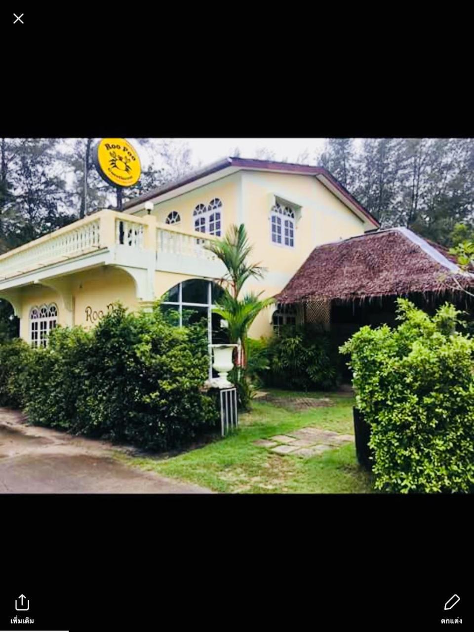 Roo Poo Guest House Koh Kho Khao Island Exterior foto